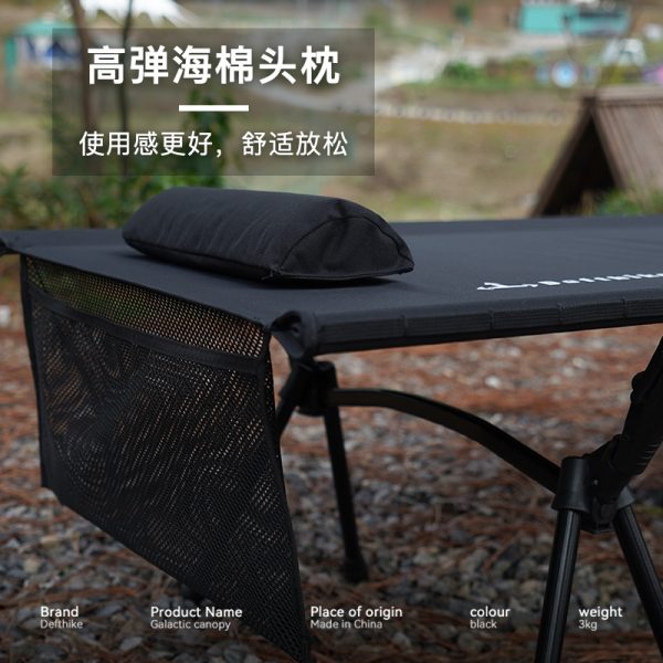 DEFTHIKE Outdoor Canopy Bed - Image 6