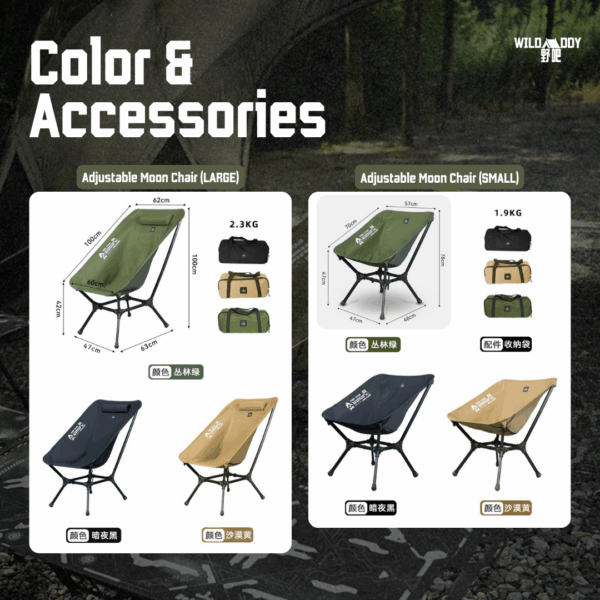 DEFTHIKE Adjustable Moon Chair - Image 5