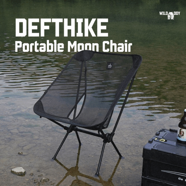 DEFTHIKE Portable Moon Chair - Image 2