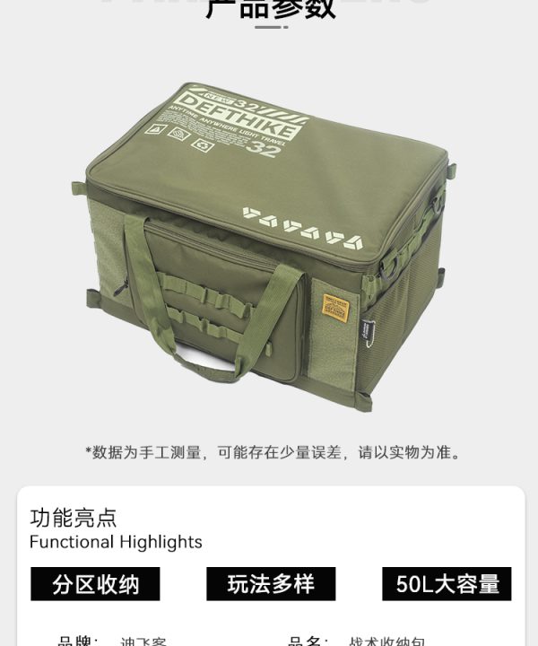 DEFTHIKE Tactical Storage Bag (50L) - Image 18