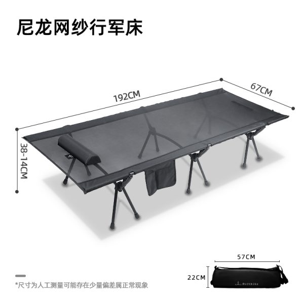 DEFTHIKE Outdoor Canopy Bed - Image 3