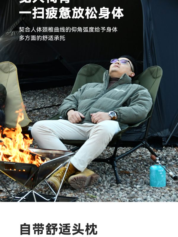 DEFTHIKE Lounge Chair - Image 7