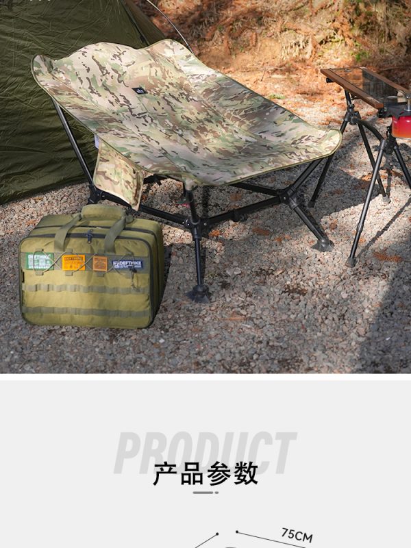 DEFTHIKE Lounge Chair - Image 12