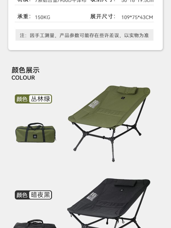 DEFTHIKE Lounge Chair - Image 14